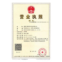 啊啊啊啊啊插进逼逼了网站>
                                      
                                        <span>营业执照</span>
                                    </a> 
                                    
                                </li>
                                
                                                                
		<li>
                                    <a href=